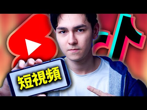 錫蘭對短視頻文化的真實看法