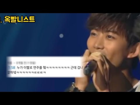 2PM(투피엠) | 타팬이 봐도 웃긴 투피엠 5편