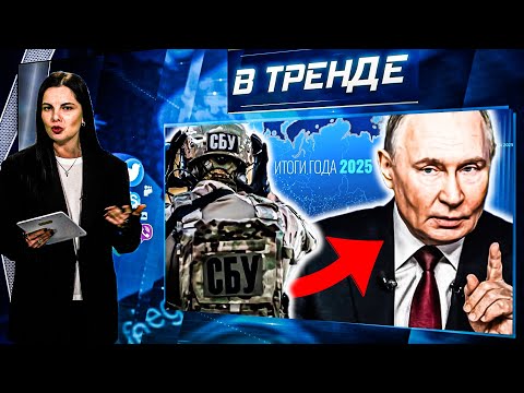 🛑ЭТО ВЫРЕЗАЛИ из Прямой линии с Путиным! СБУ УНИЧТОЖИЛИ САМОЛЕТЫ в КРЫМУ! ВИЗЫ Россия | В ТРЕНДЕ