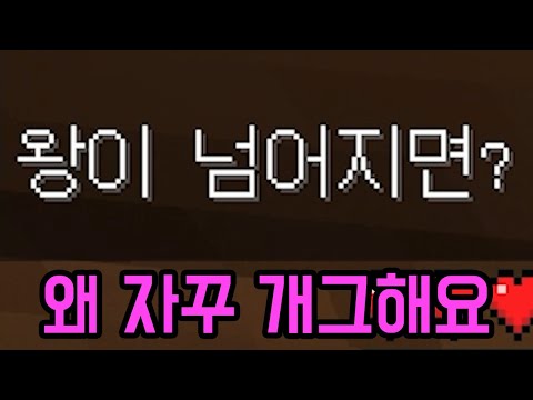 Oh, they even played some creepy background music (Minecraft)