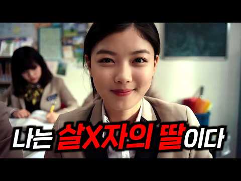 Another mystery film starring Kim Yoo-jung before "Dear X Baek Ah-jin"... Kim Yoo-jung is truly a...