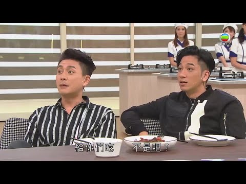 美女廚房2018｜ 係乜搞到Bosco同阿Ron 大開眼界！？｜TVB綜藝｜烹飪節目｜TVBUSA｜蕭正楠｜林盛斌｜張振朗｜張寶兒｜黃翠如｜梁嘉琪｜黃宗澤｜吳卓羲｜Jacques師傅