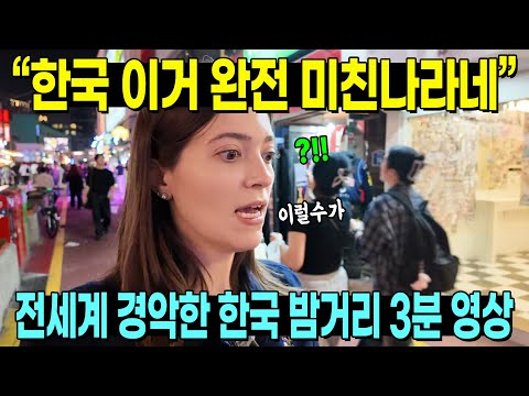 “Did I make the right decision to come to Korea?” Video of Korean streets at sunset astonishes th...