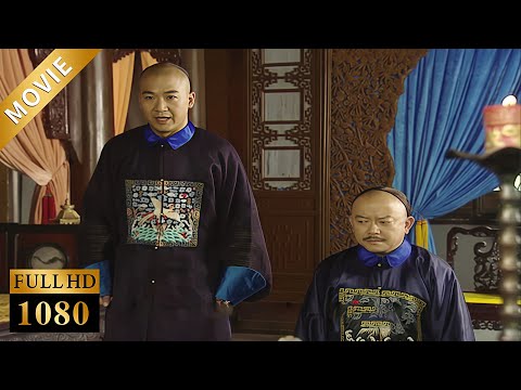 Ji Xiaolan enumerates the evil deeds of officials in corruption!