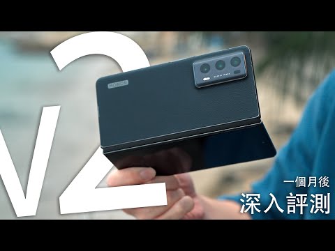 仍然值得入手?Honor Magic V2 一個月後深入評測:5000mAh 大電池續航力測試!4.7mm 激薄機身幾乎完美的摺疊手機?對比 Samsung Z Fold 5 最大優點弱點是...!?