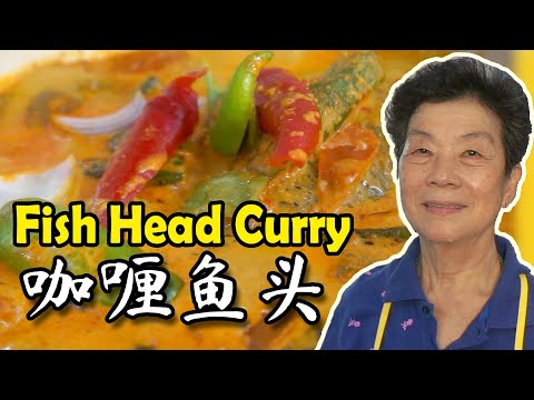 EASY & DELICIOUS Fish Head Curry　简单又好吃 的咖喱鱼头！