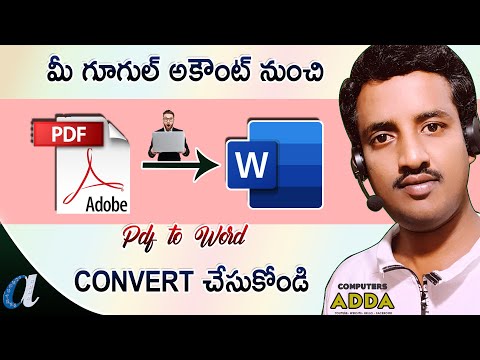 👉 How to Convert PDF to DOC (Ms-Word) with Google account in Telugu || Computersadda.com