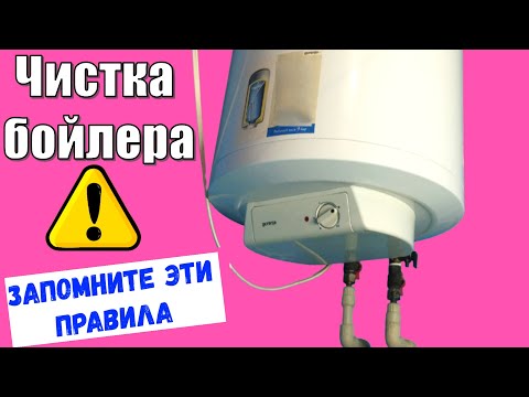 БОЙЛЕР работает КАК НОВЫЙ: чистка бака, прокладки и ТЭНа