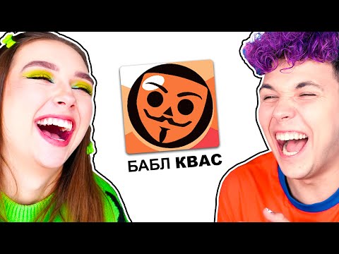 БИТВА ЯЩИКОВ в БАБЛ КВАС 🤣 @meels_play