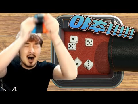 도박의 달인 김선바가 돌아왔다.