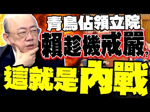 Han Kuo-yu and Chiang Wan-an are ready! Kuo Cheng-liang reveals the worst-case scenario has been ...