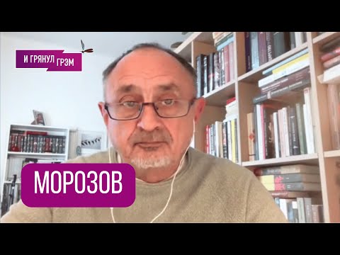 МОРОЗОВ: "А вот это сильно!" Путину больно, что выдал Трамп, КАК ДАЛЬШЕ, что ждут в Кремле,Украина