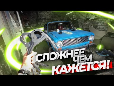 Тонкости установки Красноярского выворота . Когда «легко» превращается в «сложно»