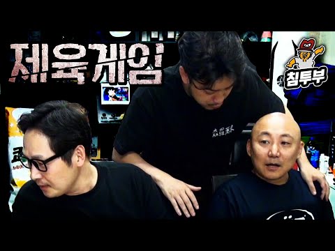 제육게임 (100일 동안 제육만 먹기)