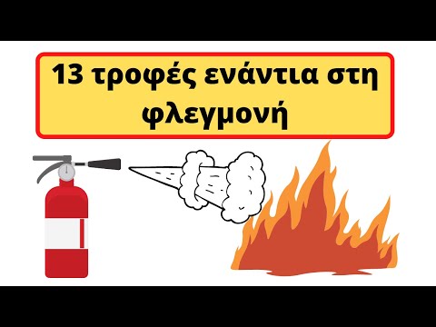 13 foods against inflammation