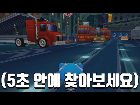 와 저거 캐릭터 없애야 되는 거 아님??? 진짜 찾기 힘들다ㅋㅋㅋㅋㅋㅋㅋㅋㅋ (숨바꼭질)