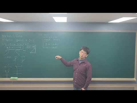 20251219 직선의 방정식(1)