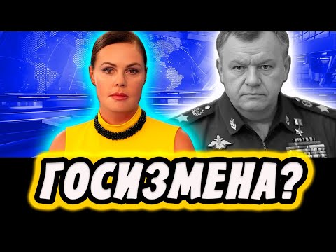 TREASON?! 3 GENERALS IN HANDCUFFS – WHAT ARE THEY THREATED?