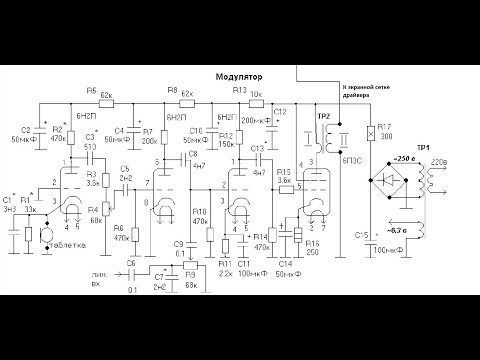 Мощный передатчик  на 3 МГц, часть 4