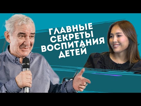 How to develop talent in a child! Mikhail Kazinik in a comprehensive interview