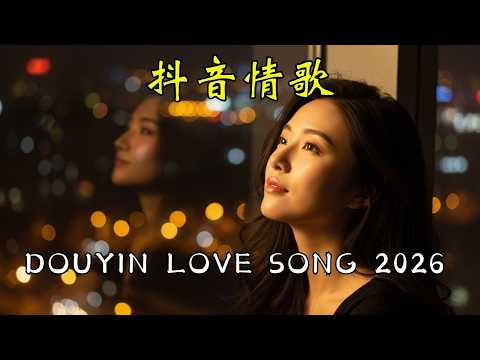 【華語歌單2026】三月新歌 🎧 KKBOX排行 + 情歌精選