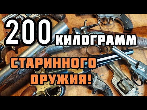 A big unpacking of weapons from America