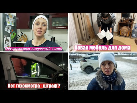 Kazakh and Russian. New purchases for the home. Preparing the country house for the New Year. A s...