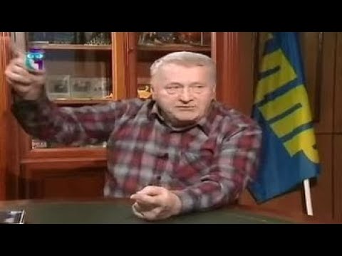 Владимир Жириновский. Проблемы современной цивилизации. Передача 3
