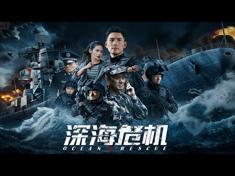 [FULL MOVIE] Ocean Rescue | Special forces plunge into the deep to stop a nuclear detonation