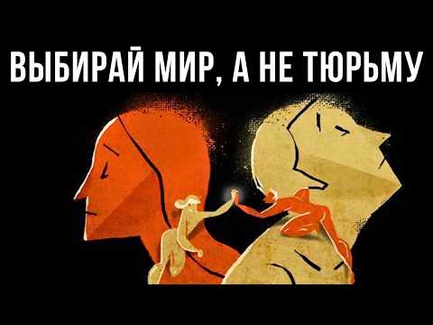 Как Эмоционально Отстраниться от Человека и Восстановить Свой Внутренний Покой | Карл Юнг