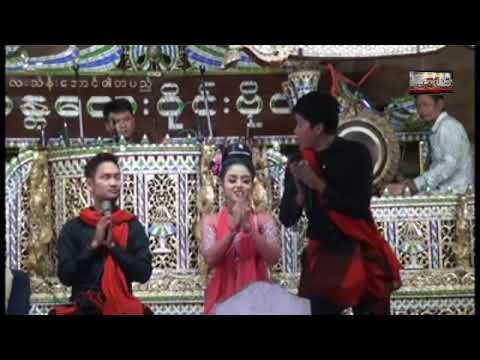 မင်းသမီးဖင်နိူက်တာ ဘယ်သူလဲ ဟာသပြတ်လုံးအမြင်ဖြစ်သာ ကြည့်ပေးပါ