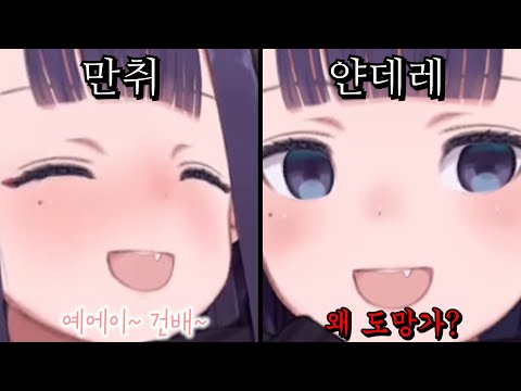 얀데레 이나는 정말 전설이다... [홀로라이브 니노마에 이나니스]