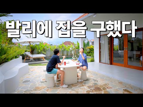 Start living in Bali