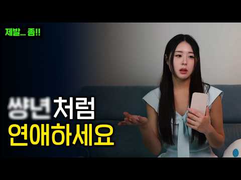 ์ ๋ฐ์ข... ๋จ์๊ฐ ์๋ฌ๋๋ ๋์์ฌ์๊ฐ ๋์ธ์