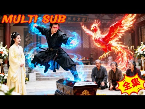 被老婆出軌羞辱，他竟意外獲得魔帝傳承，成為上古第一強者！葬禮當天他向所有傷害他的人報仇，第一聖女竟然祝他一臂之力！#逆袭 #drama #movie