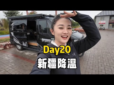 A heavy rain while road trip in Xinjiang. Woken up in the cold night inside the RV. We are now head