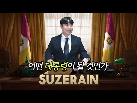 Become the President and Run the Country!