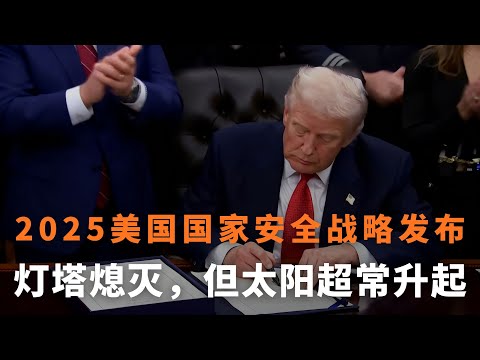 A gamble in the twilight of an empire! The 2025 US National Security Strategy: the US relinquishe...