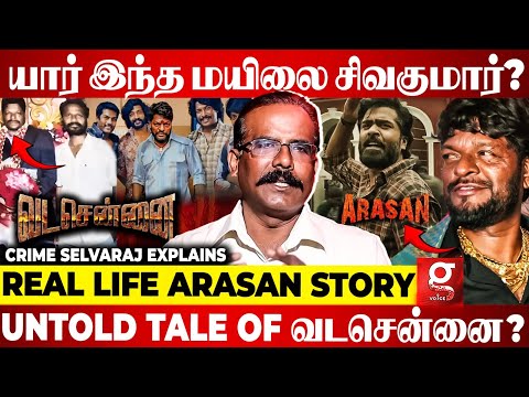 Mylai Siva to Sambo Senthil😱 மிரள வைக்கும் Real Vadachennai Story🔥| Crime Selvaraj Explains | Arasan