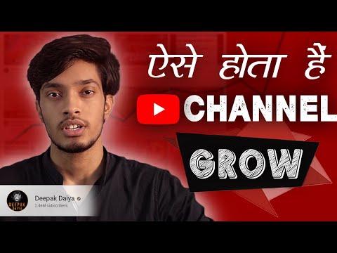 Practical Way To Grow Your YouTube Channel | Deepak Daiya