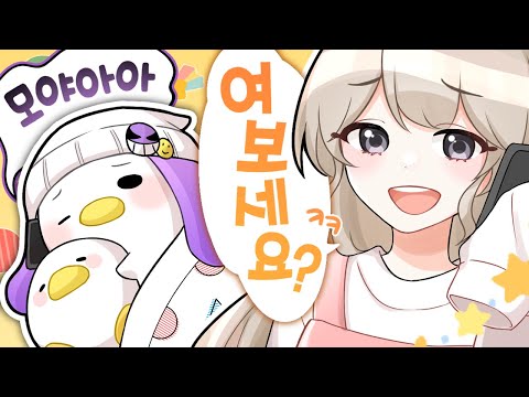 자고 있는 레뚜님 괴롭히기 (feat.코요미)