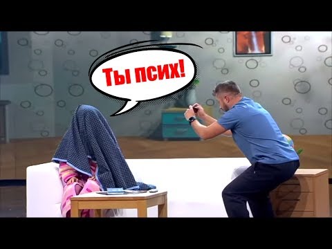 Семейные отношения. Типичные пары у семейного психолога - как сохранить свой брак? | Дизель cтудио