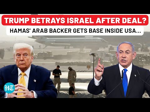 Trump Betrays Israel After Deal? Hamas' Arab Backer Gets Own Air Force Base On US Soil| Gaza