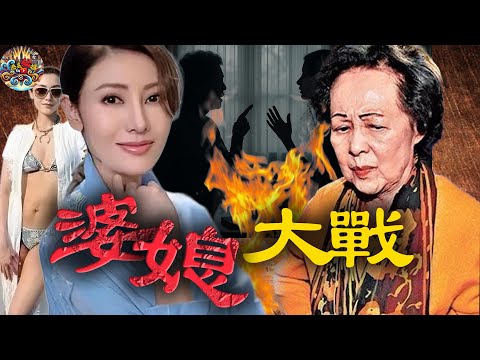 傳說中專為李嘉欣量身打造嘅「八大家規」細節首次曝光！李嘉欣當年喺婆婆手上有幾憋屈？婆婆死後，佢點解即刻着比基尼示威？【港星秘檔】