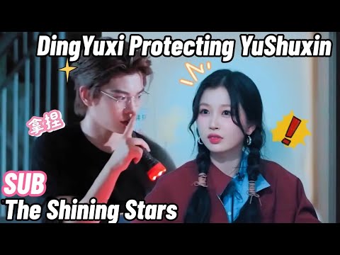 【MultiSub】一次磕兩對糖分超標！丁禹兮男友力守護虞書欣 祝緒丹被鬼追撞进柳大哥懷裏~ #閃耀的恆星 #永夜星河 #yushuxin #dingyuxi