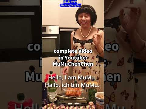 Chinesisch lernen & Kultur/ Essen/ Kunst von Schwester MuMu 德国暮暮姐边烤鸡翅配白葡萄酒汽水，边清唱《女人花》独自享用