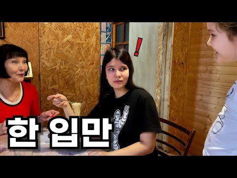 Russian Family Goes Wild Over Korean Ramyeon for the First Time (Only One Left!)