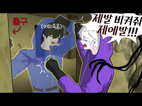 지나가고 싶으면 있는 거 다 내놓으라고 ㅋㅋㅋㅋ (리레 백룸 컴퍼니 1편)