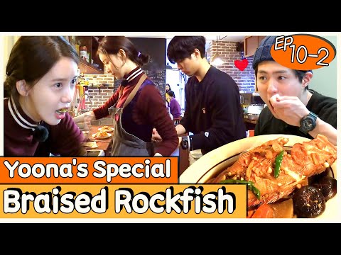 Yoona's Braised Rockfish for Bogum ❣ | Hyori's Homestay2