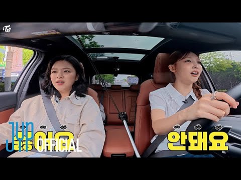 NAJEONG♥TWOYEON's Driving Challenge 🚘 | NAYEON x JEONGYEON